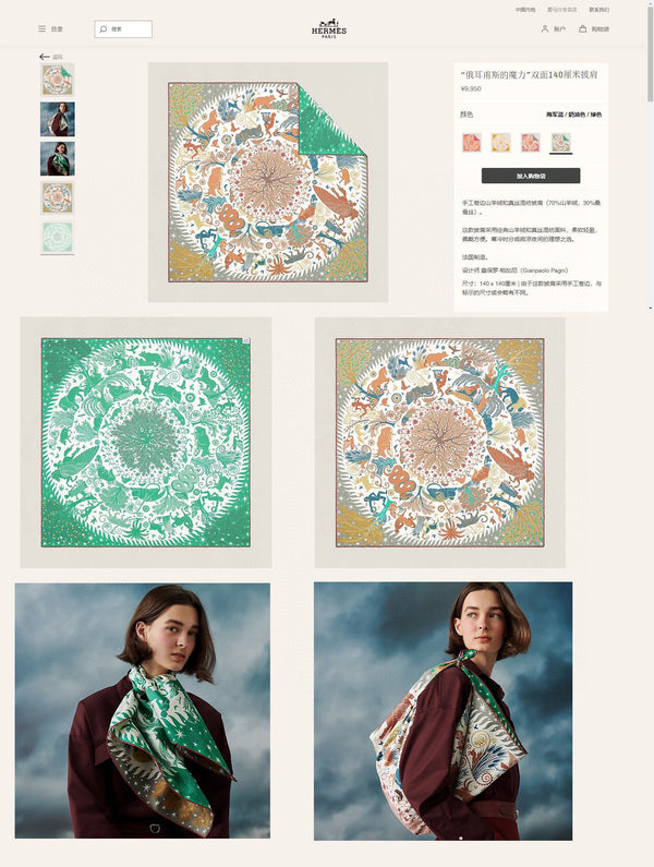 Sous Le Charme d'Orphee Double Face Scarf 140 CM In Colorful Cashmere And Silk 233127