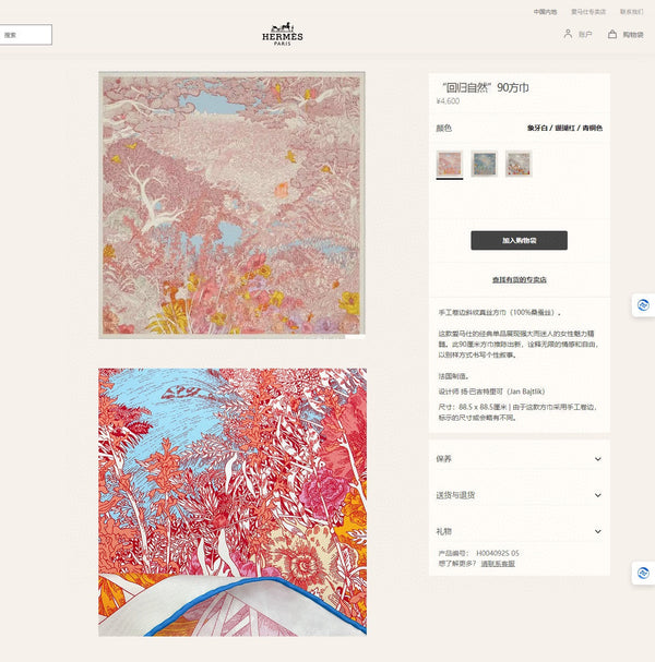 Retour A La Nature Shawl 90 CM In Pink Colorful Silk Twill 198584